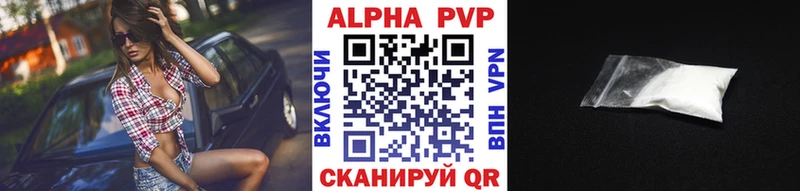 А ПВП СК КРИС Купить Дубовка