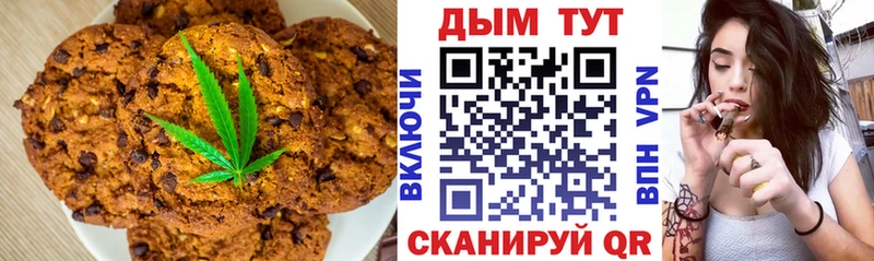 Купить где  Дубовка  Cannafood конопля 