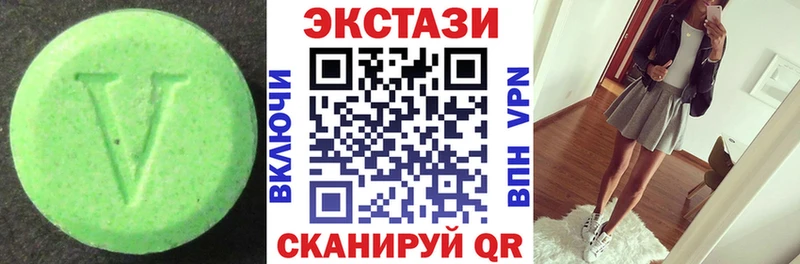 ЭКСТАЗИ 280мг  Купить где  Дубовка 