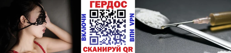 Купить закладки  Дубовка  ГЕРОИН Афган 