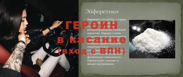 спайс Зерноград