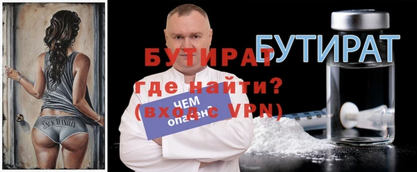 спайс Зерноград