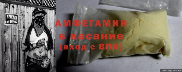меф Зеленокумск