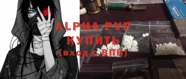 меф Зеленокумск