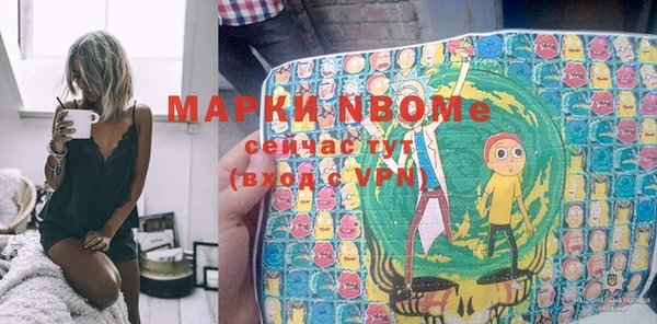 спайс Зерноград