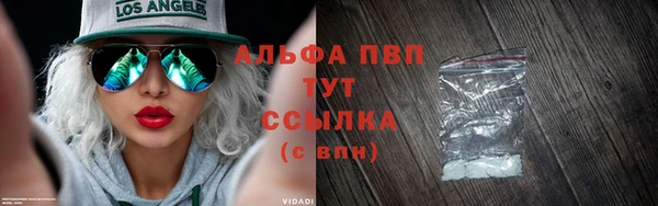 COCAINE Зеленодольск