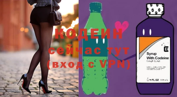 COCAINE Зеленодольск