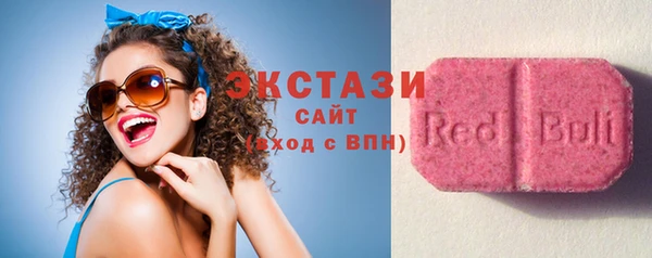 COCAINE Зеленодольск