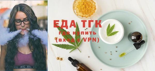 меф Зеленокумск