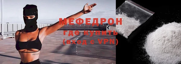 COCAINE Зеленодольск