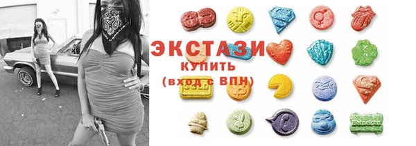 меф Зеленокумск