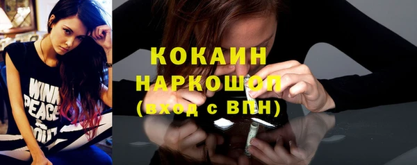 COCAINE Зеленодольск