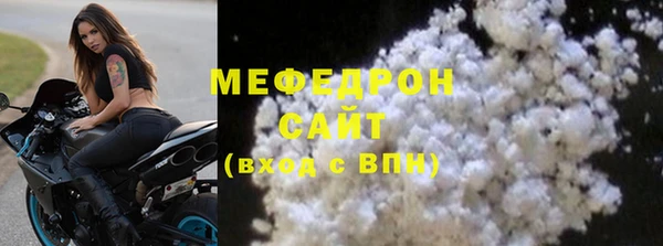COCAINE Зеленодольск