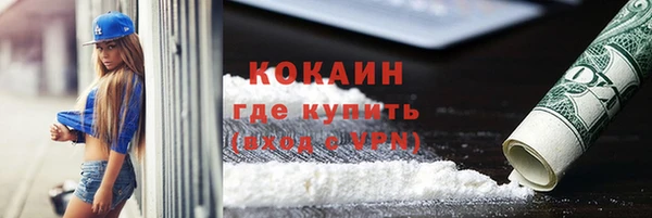 меф Зеленокумск