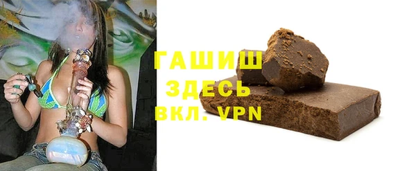 меф Зеленокумск
