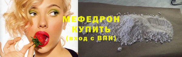 меф Зеленокумск