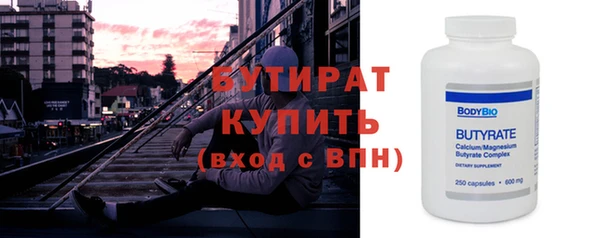 COCAINE Зеленодольск