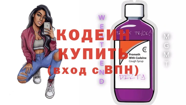 COCAINE Зеленодольск