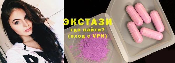 COCAINE Зеленодольск