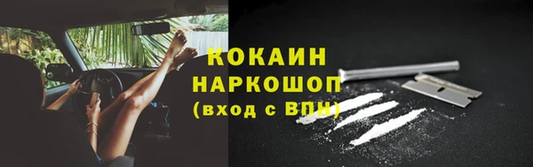 меф Зеленокумск