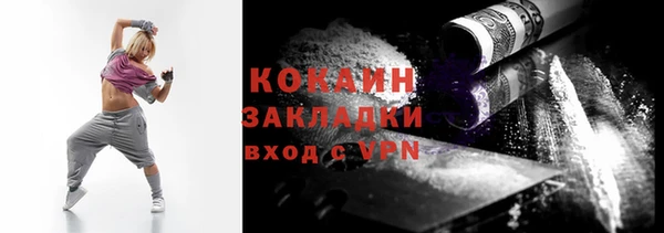 меф Зеленокумск