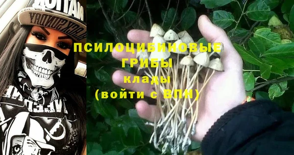меф Зеленокумск