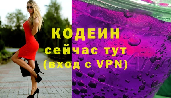 спайс Зерноград
