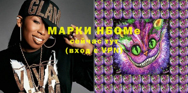 спайс Зерноград