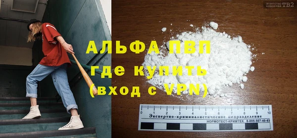 меф Зеленокумск