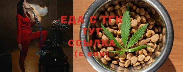 COCAINE Зеленодольск