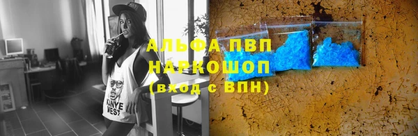 спайс Зерноград