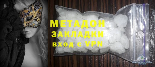 меф Зеленокумск
