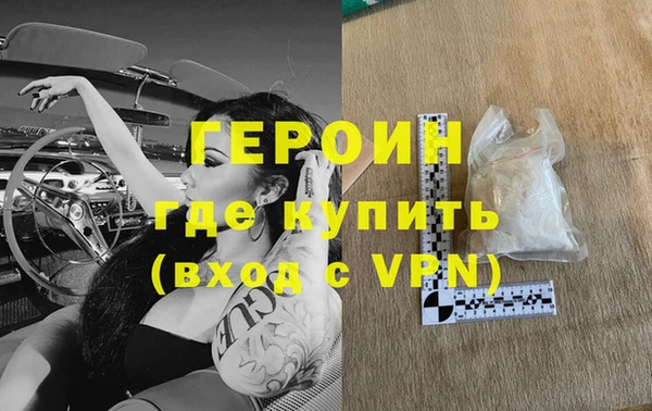 меф Зеленокумск