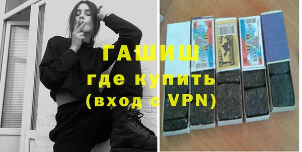 меф Зеленокумск
