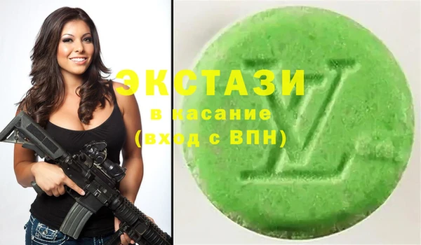 COCAINE Зеленодольск