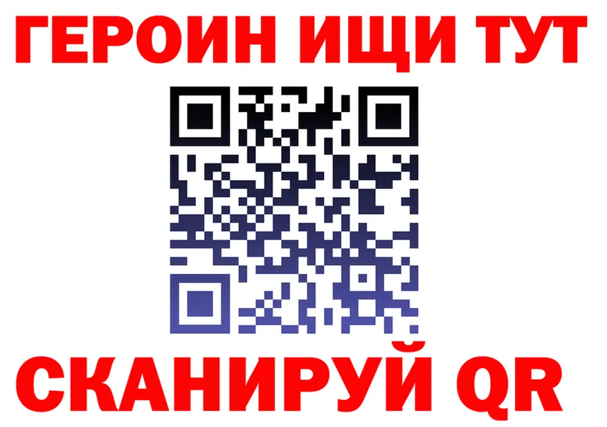 ГАШ Ice-O-Lator зеркало дарк нет мега Дубовка