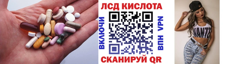 LSD-25 экстази ecstasy  Купить закладки  Дубовка 