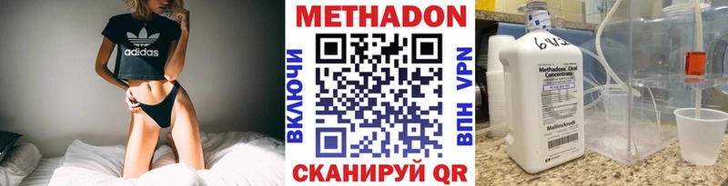 Метадон мёд  Купить где  Дубовка 
