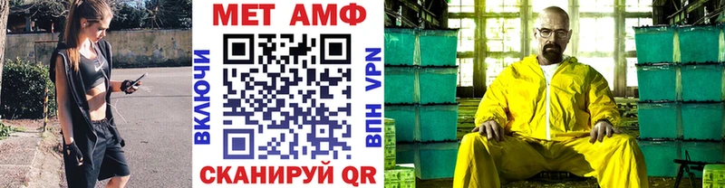 Метамфетамин Methamphetamine  Купить  Дубовка 