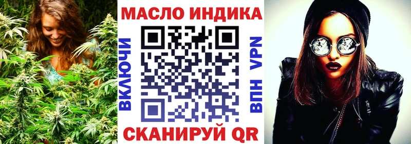 Купить  Дубовка  Дистиллят ТГК концентрат 